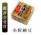 オススメ納豆