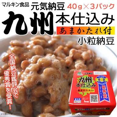 オススメ納豆