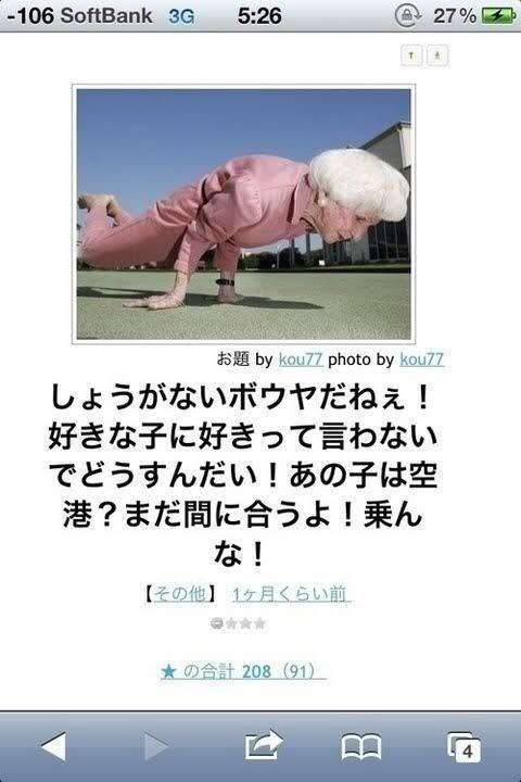 この横着者…カラスが自分で飛ばずにワシの背中に乗って飛ぶ