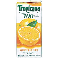 疲れたら出るところ