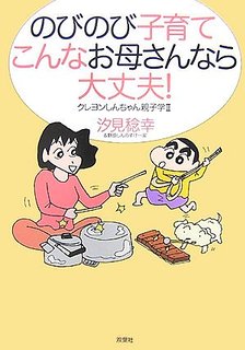 子育てが楽になった、卒業した方、教えてください！