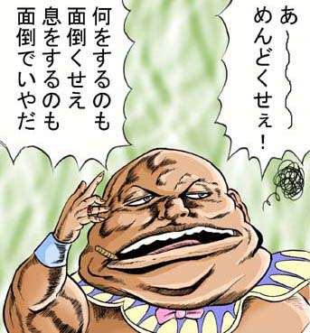 家で動かない人〜！