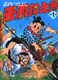 おそ松くん　赤塚不二夫の名作が27年ぶりアニメ化　大人になって「おそ松さん」に