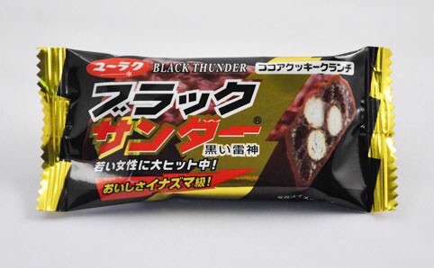 仕事先に、ブラックな先輩がいる方