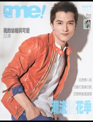 華流 C-pop好きな人〜!