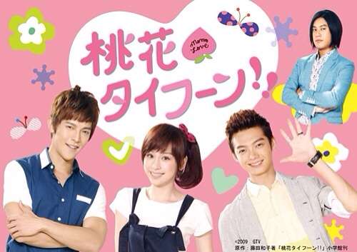 華流 C-pop好きな人〜!