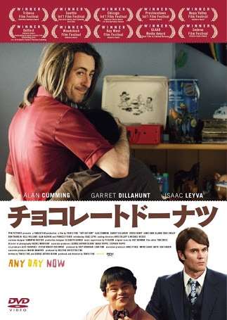 この映画観たら人格変わる!