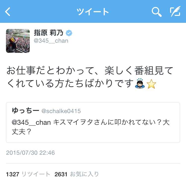 HKT48の指原莉乃「楽屋で常に全裸」と告白、メンバーの嫌がる姿を見るのが喜び
