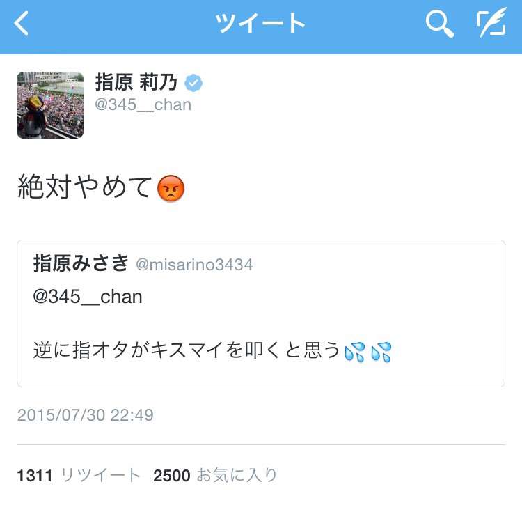 HKT48の指原莉乃「楽屋で常に全裸」と告白、メンバーの嫌がる姿を見るのが喜び