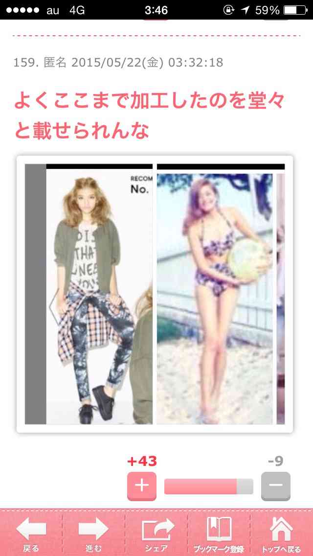 ローラ、脚長すぎ！「同じ人類なのか」「美脚すぎる」