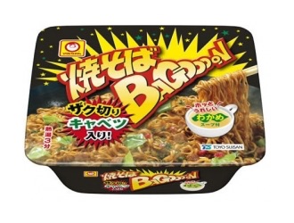 地域限定の食べ物