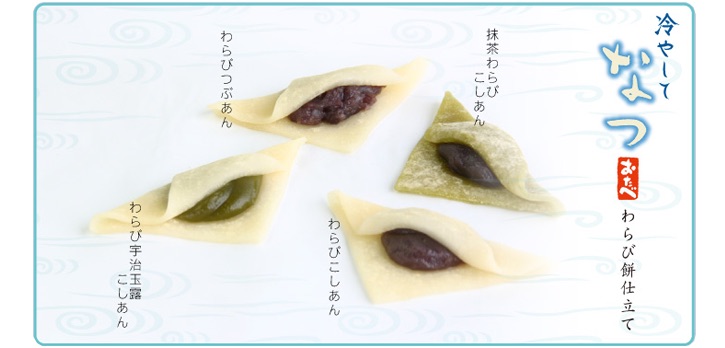 地域限定の食べ物