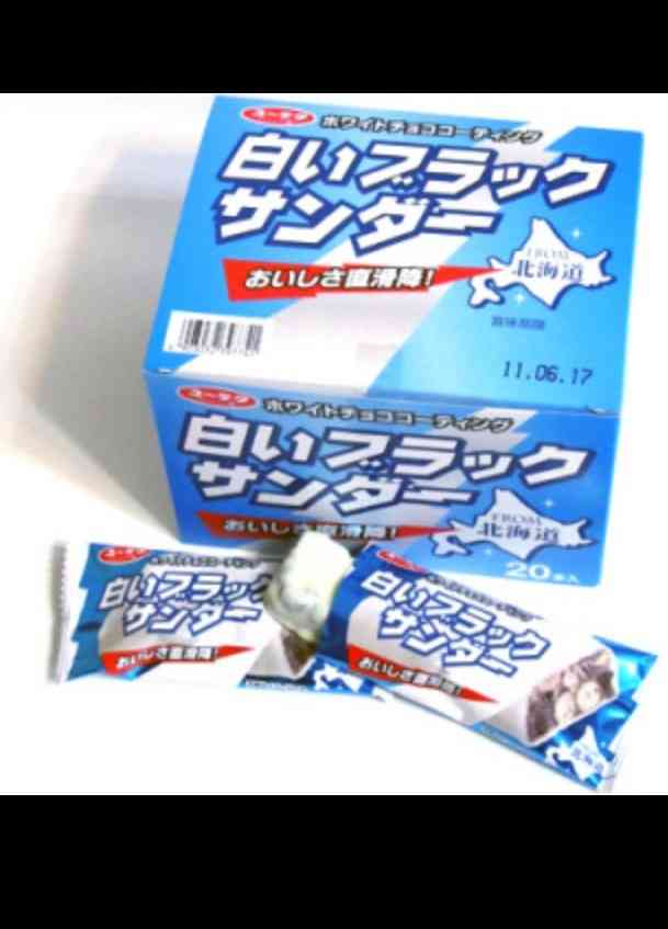 地域限定の食べ物