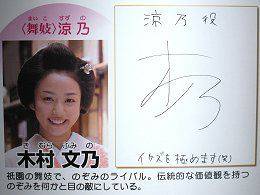 10月ドラマ「サイレーン」木村文乃はフジの「爆死枠」を救えるか!?