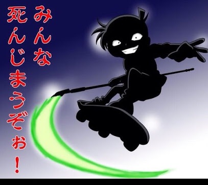 ミステリー・推理小説あるある