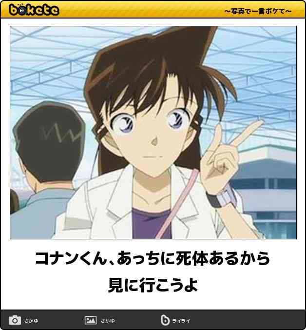 ミステリー・推理小説あるある