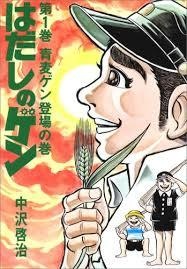早く読めば良かった漫画
