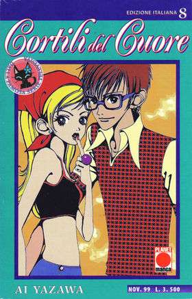 早く読めば良かった漫画