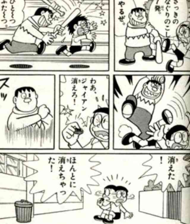 記憶から消し去りたい人はいますか？