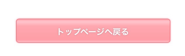 母子家庭の人