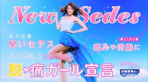 意味がわからないCM