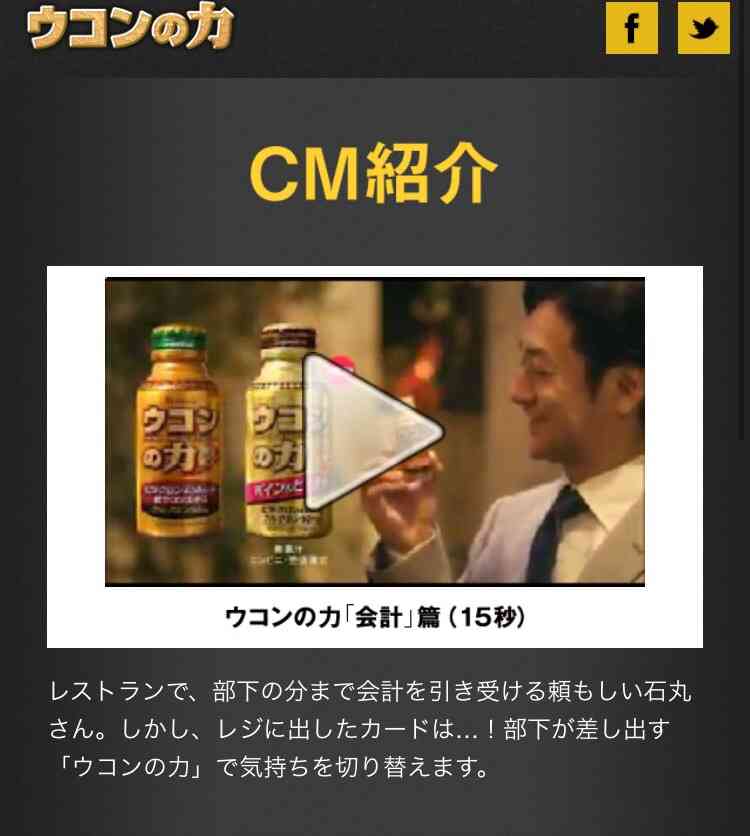 意味がわからないCM