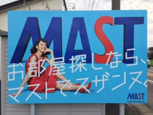意味がわからないCM