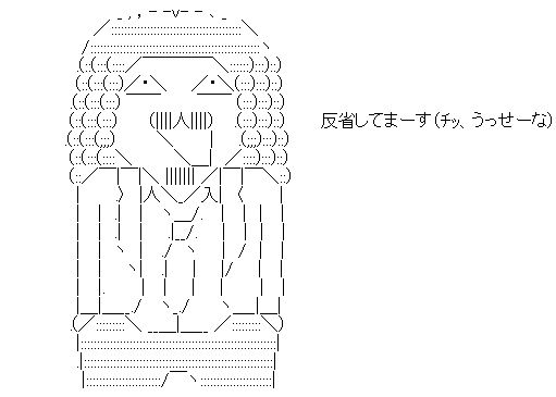 舌打ちが癖の人、周りにいますか?