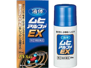 慢性蕁麻疹の方 お話聞かせて下さい