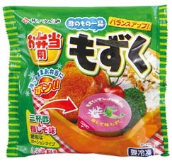 お弁当手作り、あと一品どうしようというとき