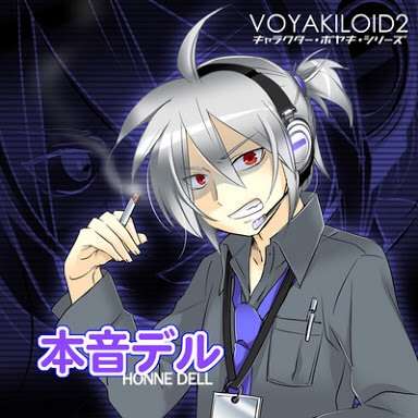 彼氏・旦那と本音で話せますか？