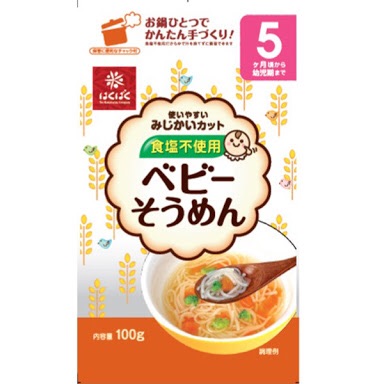 西松屋のおすすめ商品