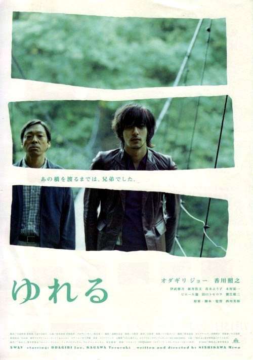 暗くておすすめのドラマ・映画