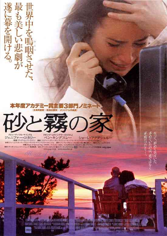 暗くておすすめのドラマ・映画