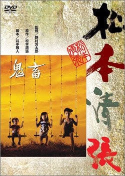 暗くておすすめのドラマ・映画