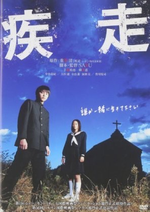 暗くておすすめのドラマ・映画