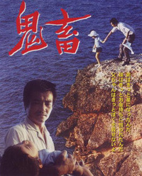暗くておすすめのドラマ・映画