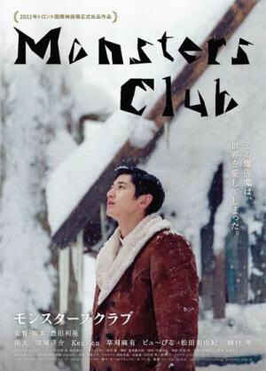 暗くておすすめのドラマ・映画