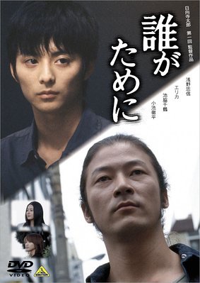暗くておすすめのドラマ・映画