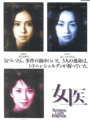 暗くておすすめのドラマ・映画