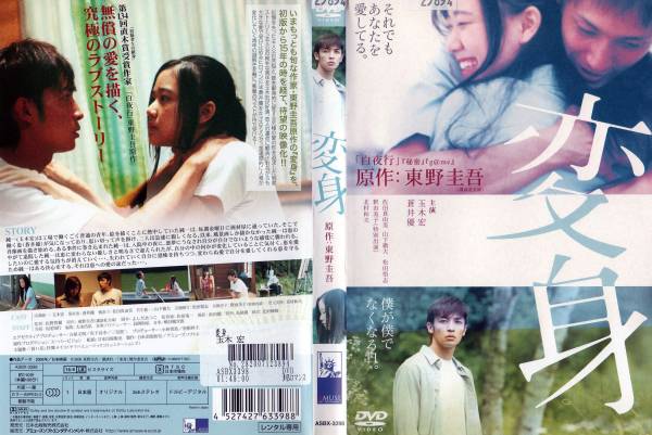 暗くておすすめのドラマ・映画