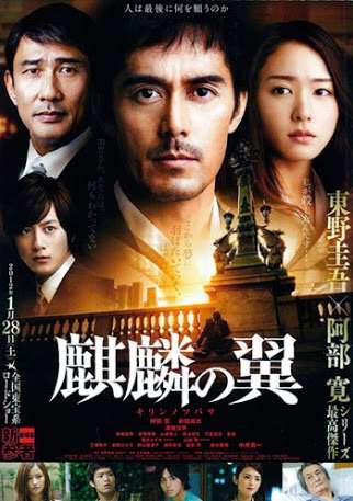 暗くておすすめのドラマ・映画
