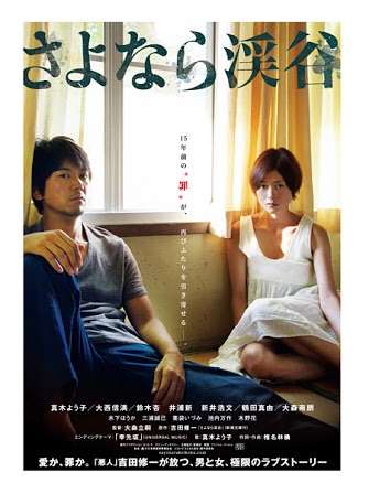 暗くておすすめのドラマ・映画