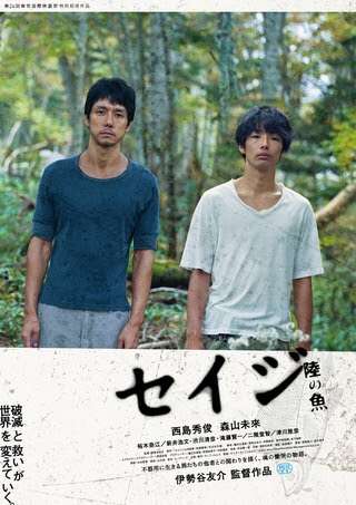 暗くておすすめのドラマ・映画