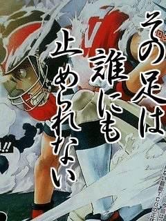 漫画の名言!!