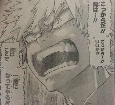 漫画の名言!!
