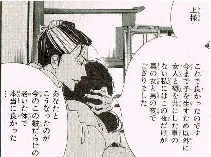 漫画の名言!!