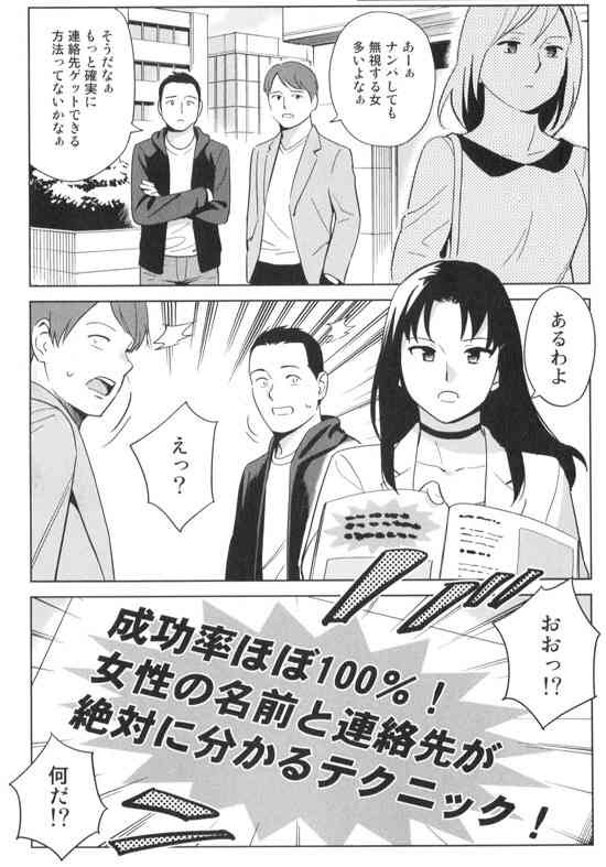 漫画の名言!!