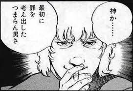 漫画の名言!!
