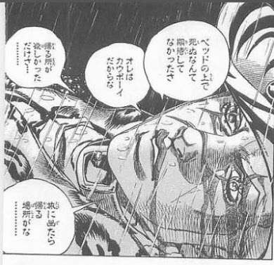 漫画の名言!!